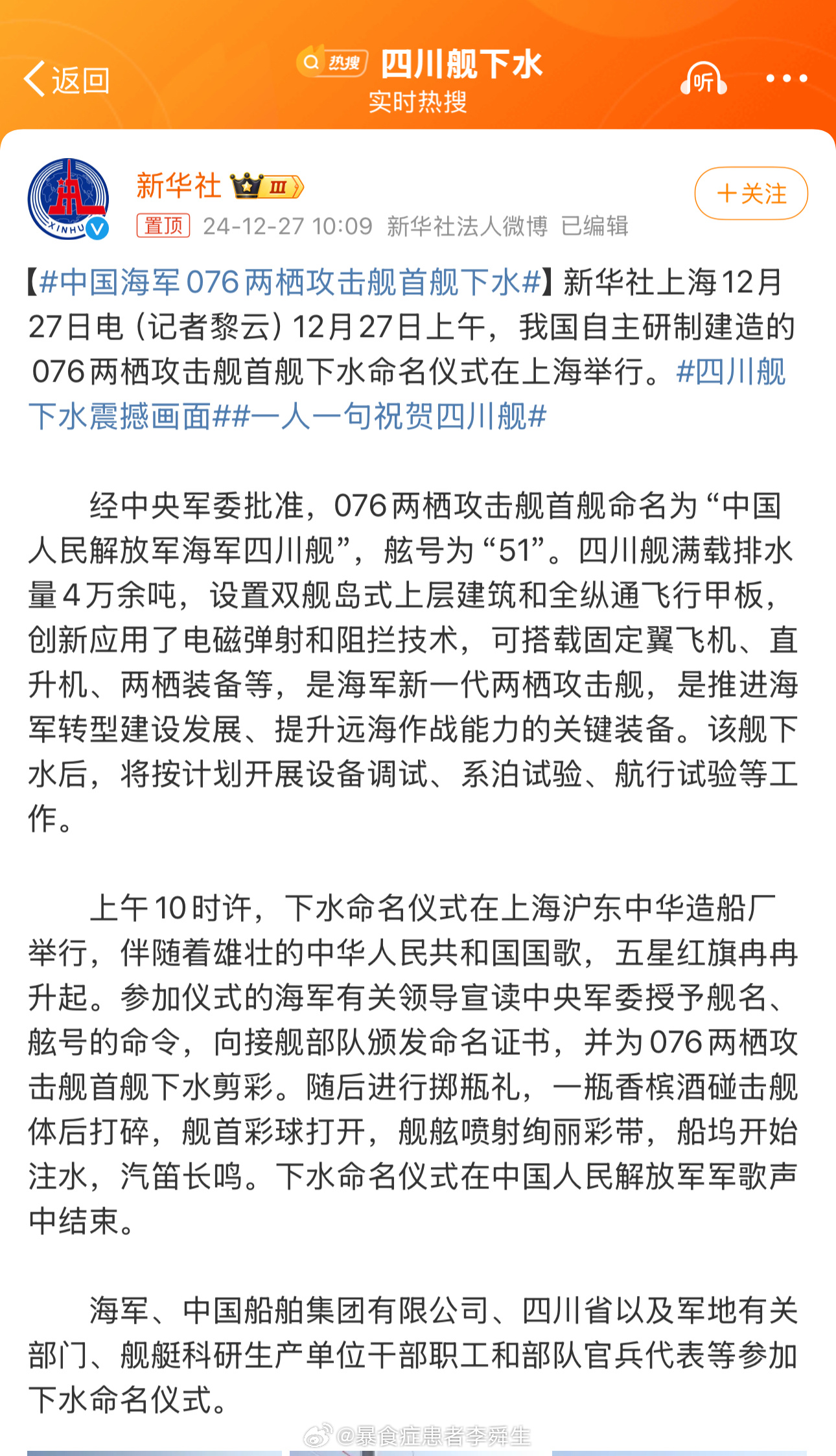 期待与探索的交汇点