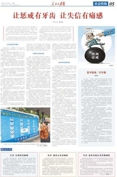 中国最近热点新闻事件深度解析，中国热点新闻事件深度剖析