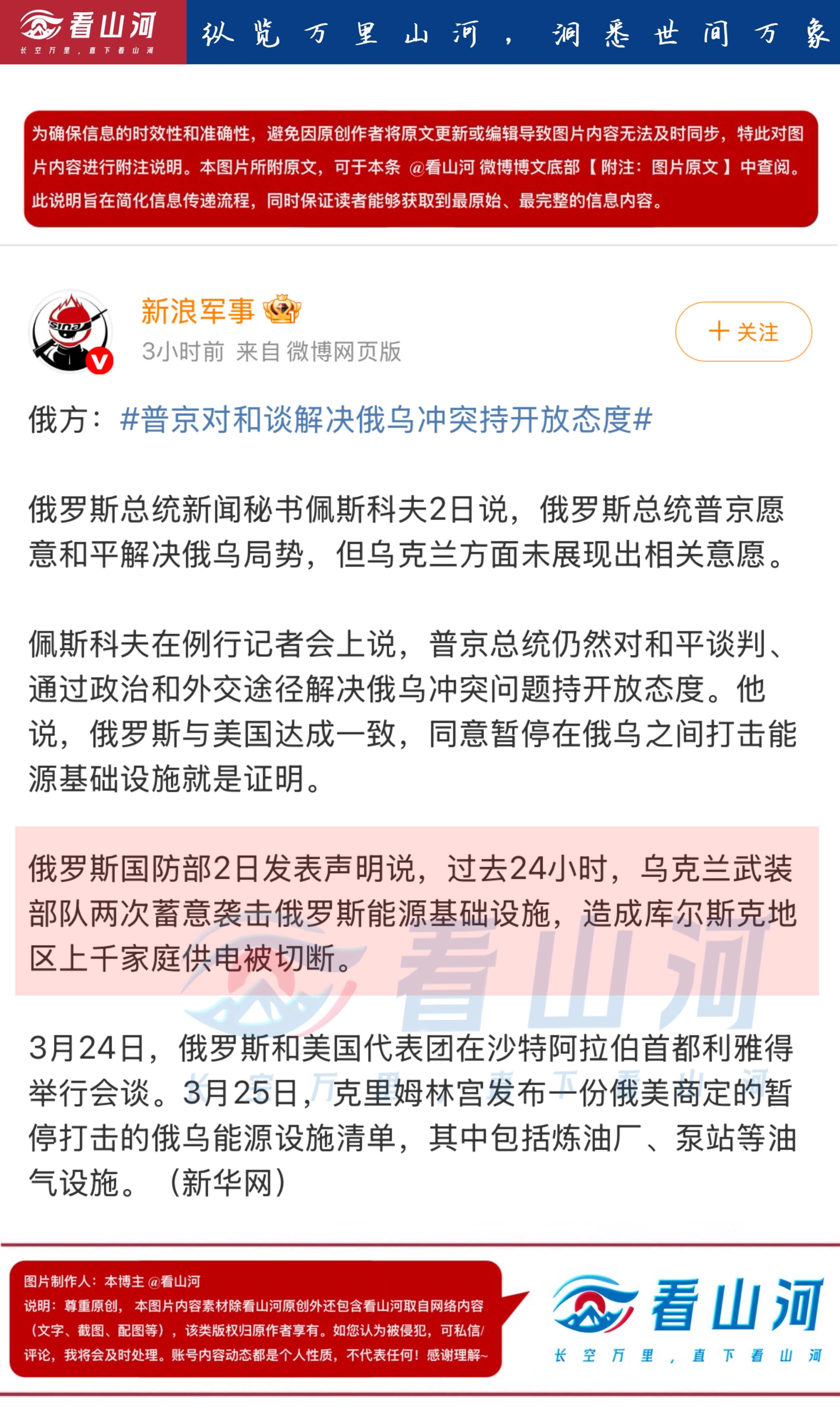 俄中局势最新消息，深化合作与共同发展的前景展望，俄中合作深化与共同发展前景展望的最新消息