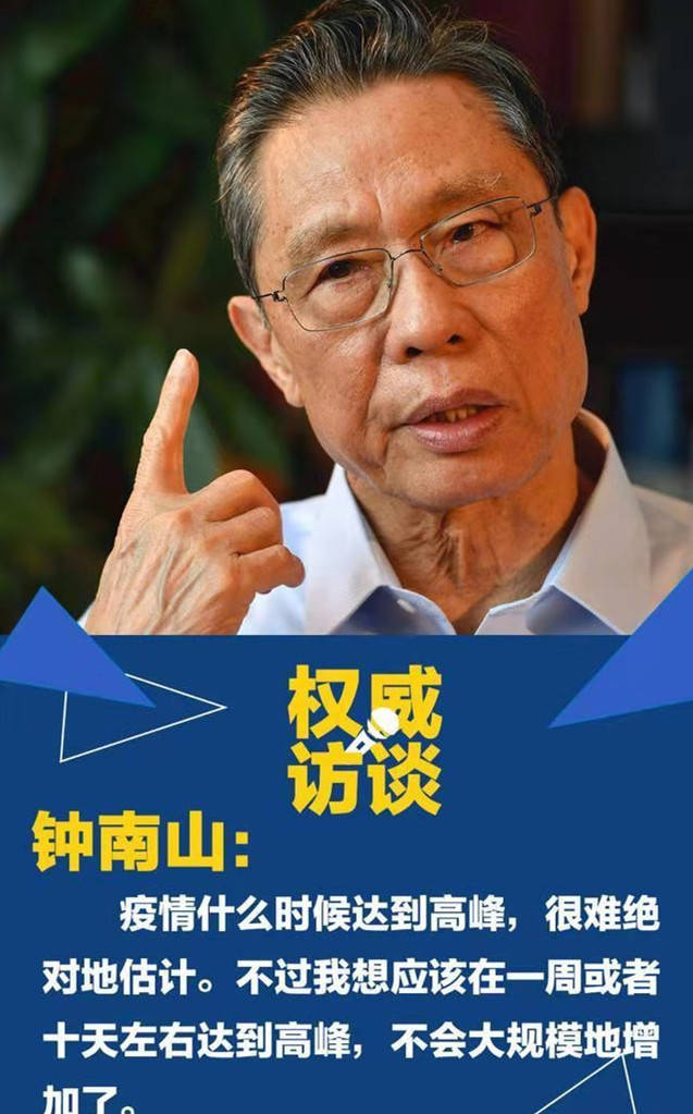 最新消息终南山，科研进展与社会贡献，终南山最新科研进展及其社会贡献