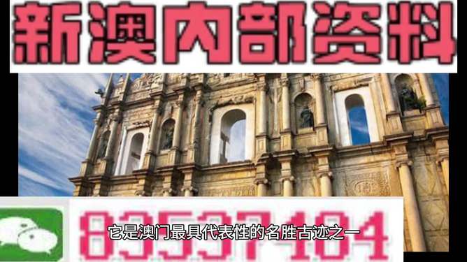澳门最准四不像