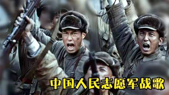 中国人民志愿军战歌表演唱，英勇之歌与民族精神的交响，中国人民志愿军战歌表演唱，英勇之歌与民族精神的交响之夜