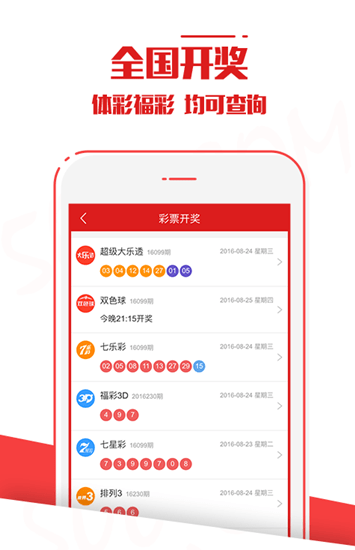 澳门六开彩开奖结果号码记录，历史、数据与解析，澳门六开彩开奖结果全解析，历史号码记录、数据与深度洞察