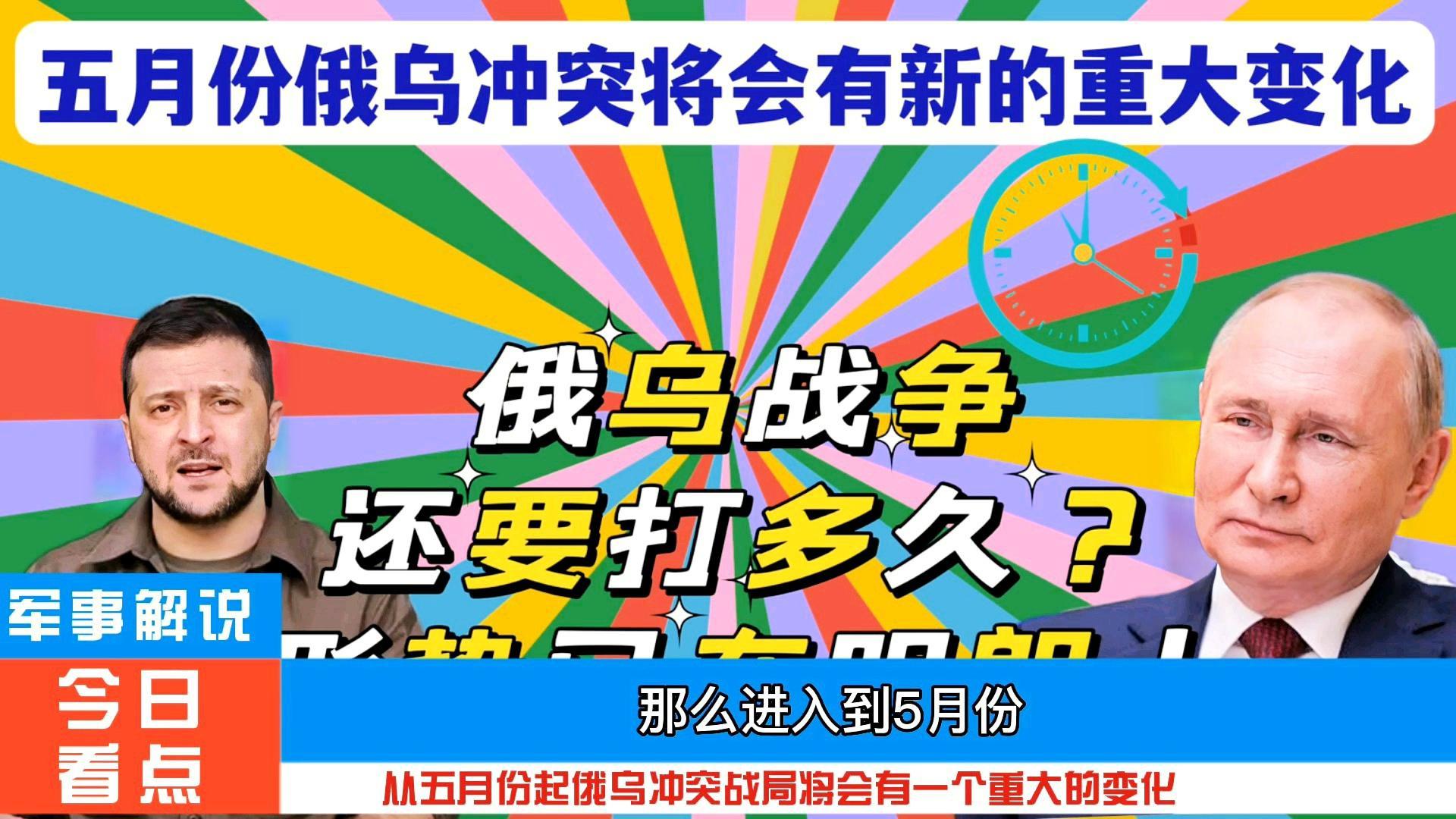 俄乌冲突持续升级，背景、影响与前景展望，俄乌冲突持续升级，背景、影响及前景展望分析