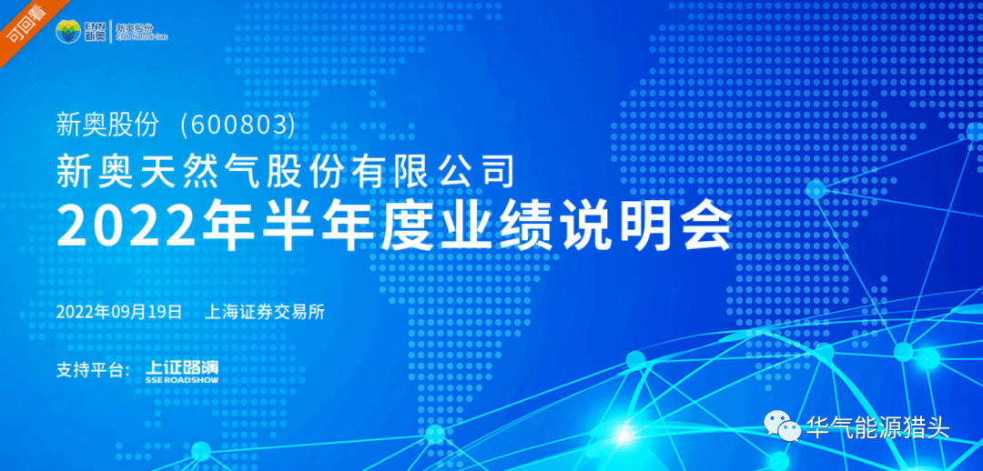 2025新奥正版资料大全详解，2025新奥正版资料大全详解