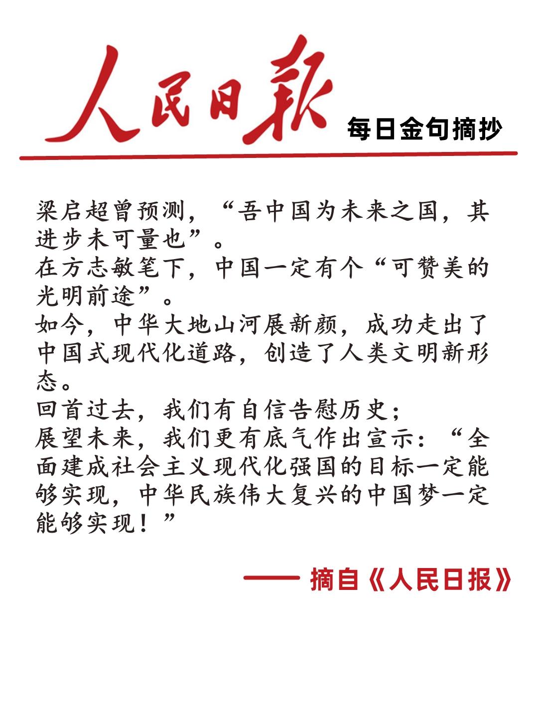 今日国际新闻摘抄十条（XXXX年XX月XX日），今日国际新闻摘要（XXXX年XX月XX日）十条速递