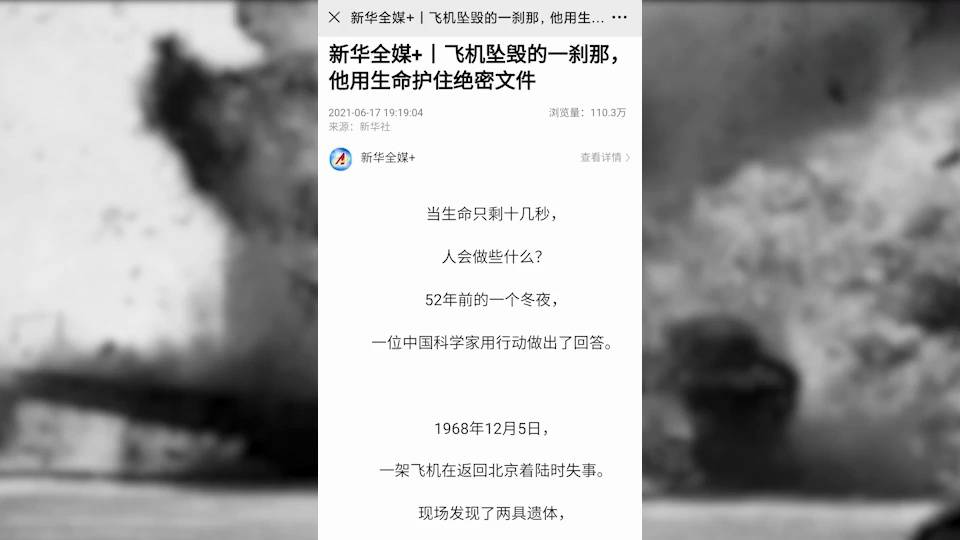 国家解密两弹一星感人事迹，辉煌背后的英雄赞歌，解密两弹一星英雄事迹，辉煌背后的感人与赞歌