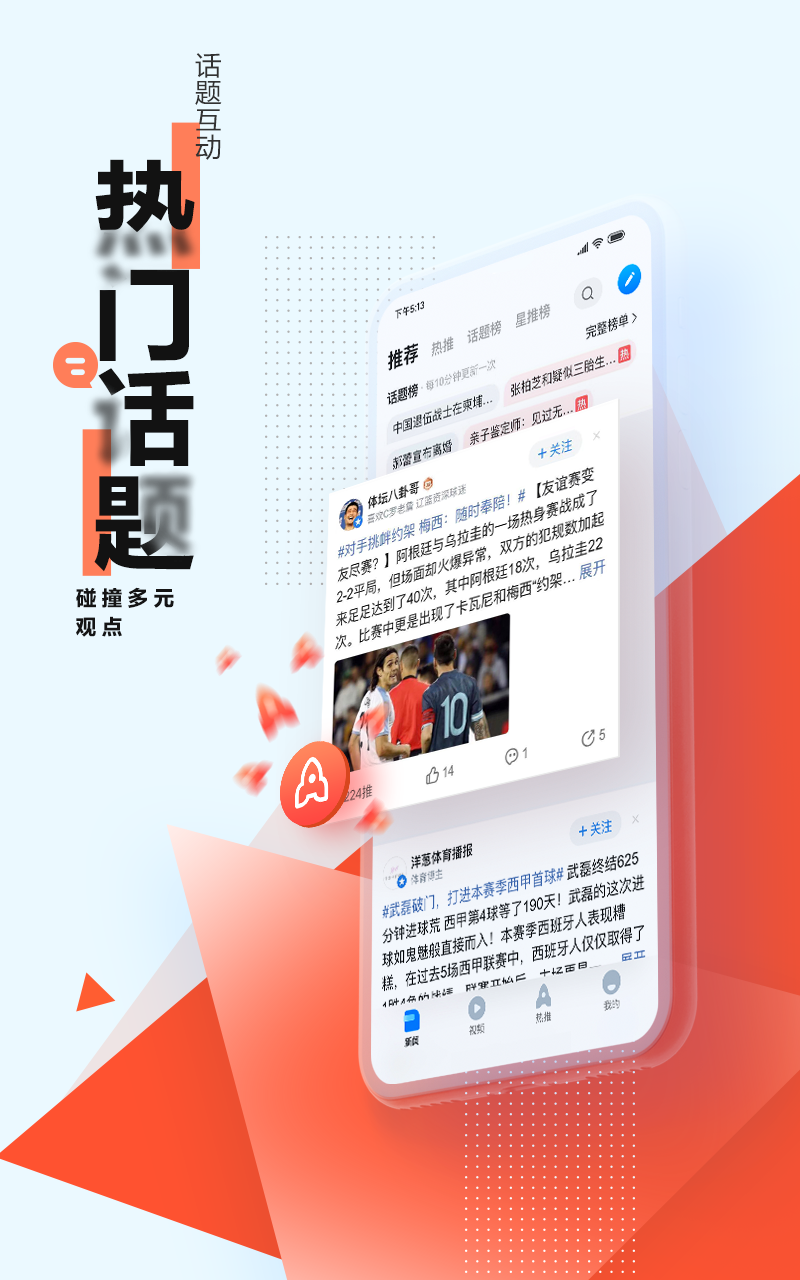 看新闻下载哪个APP更好？全面解析各大新闻APP优劣，解析各大新闻APP优劣，选择最佳新闻阅读APP的指南