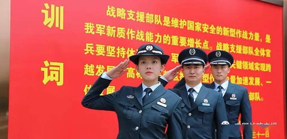 战略支援部队文职人员，新时代的幕后英雄，战略支援部队文职人员，新时代幕后英雄