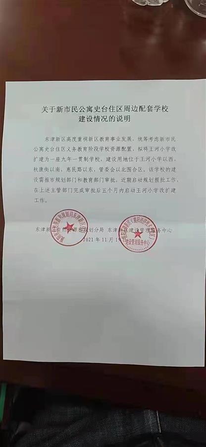 热点 第207页