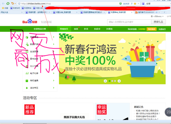 澳门最快开奖与百度知道，探索彩票开奖信息的速度与准确性，澳门最快开奖与百度知道，探索彩票开奖信息的速度与精准度