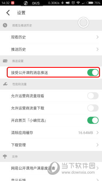 澳门六开奖结果直播，揭秘彩票背后的故事，澳门六开奖结果直播，彩票背后的故事揭秘