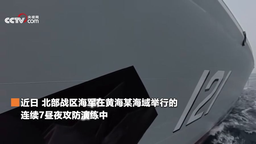 舷号121，探索海洋的先锋力量，舷号121，先锋力量探索海洋的征程
