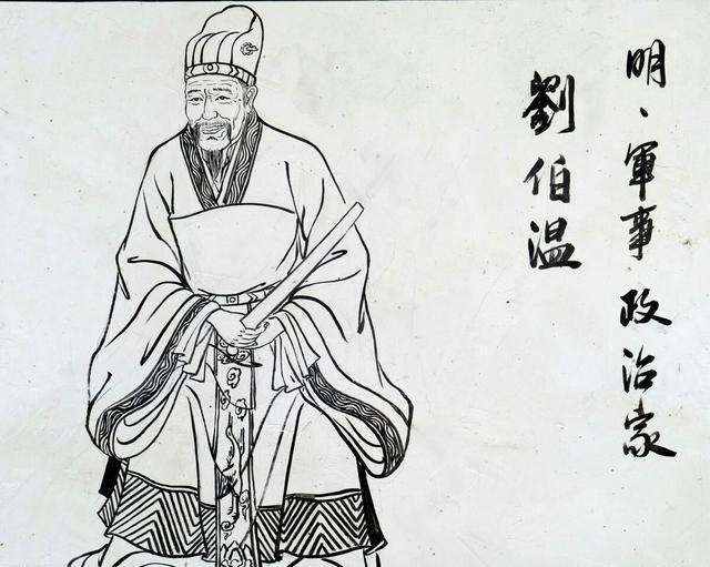 刘伯温一句生o肖诗