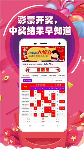 澳门直播开奖最快，速度与便捷性的完美结合，澳门直播开奖，速度与便捷性的极致体现