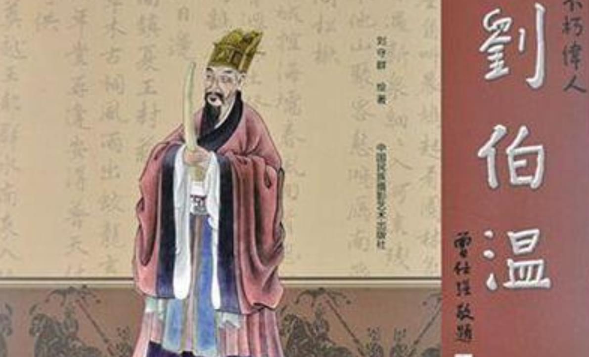今期必刘伯温打一生肖——探寻生肖奥秘与传奇人物刘伯温的关联，刘伯温与生肖奥秘，探寻传奇人物与生肖的关联