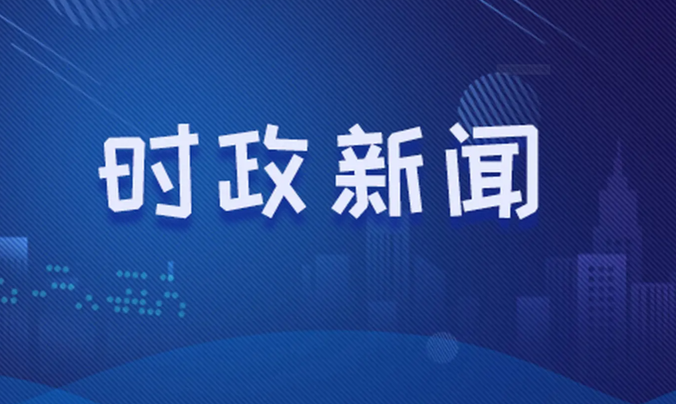 国际时事新闻速递，聚焦全球动态，解读全球趋势——2023年1月回顾，全球动态速递，深度解读国际时事新闻——2023年1月回顾