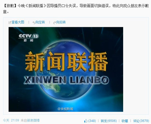 全球时事速递