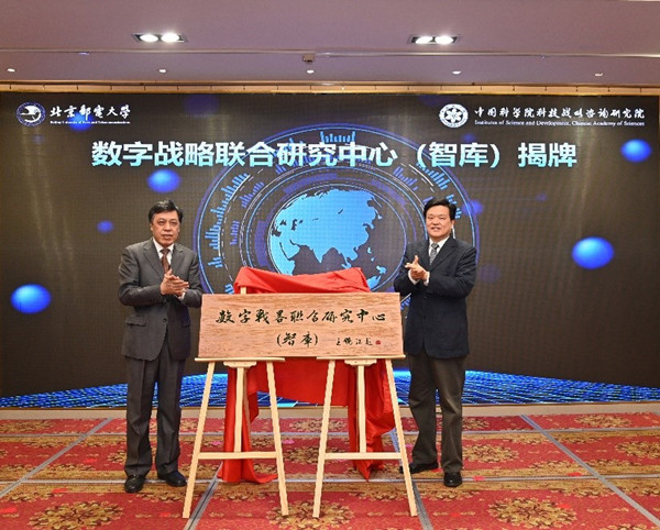 战略研究中心，引领未来发展的重要力量，战略研究中心，引领未来发展的核心力量