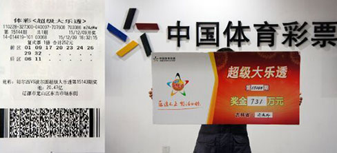 澳门六开彩，7月16日开奖结果查询及分析，澳门六开彩7月16日开奖结果解析与查询