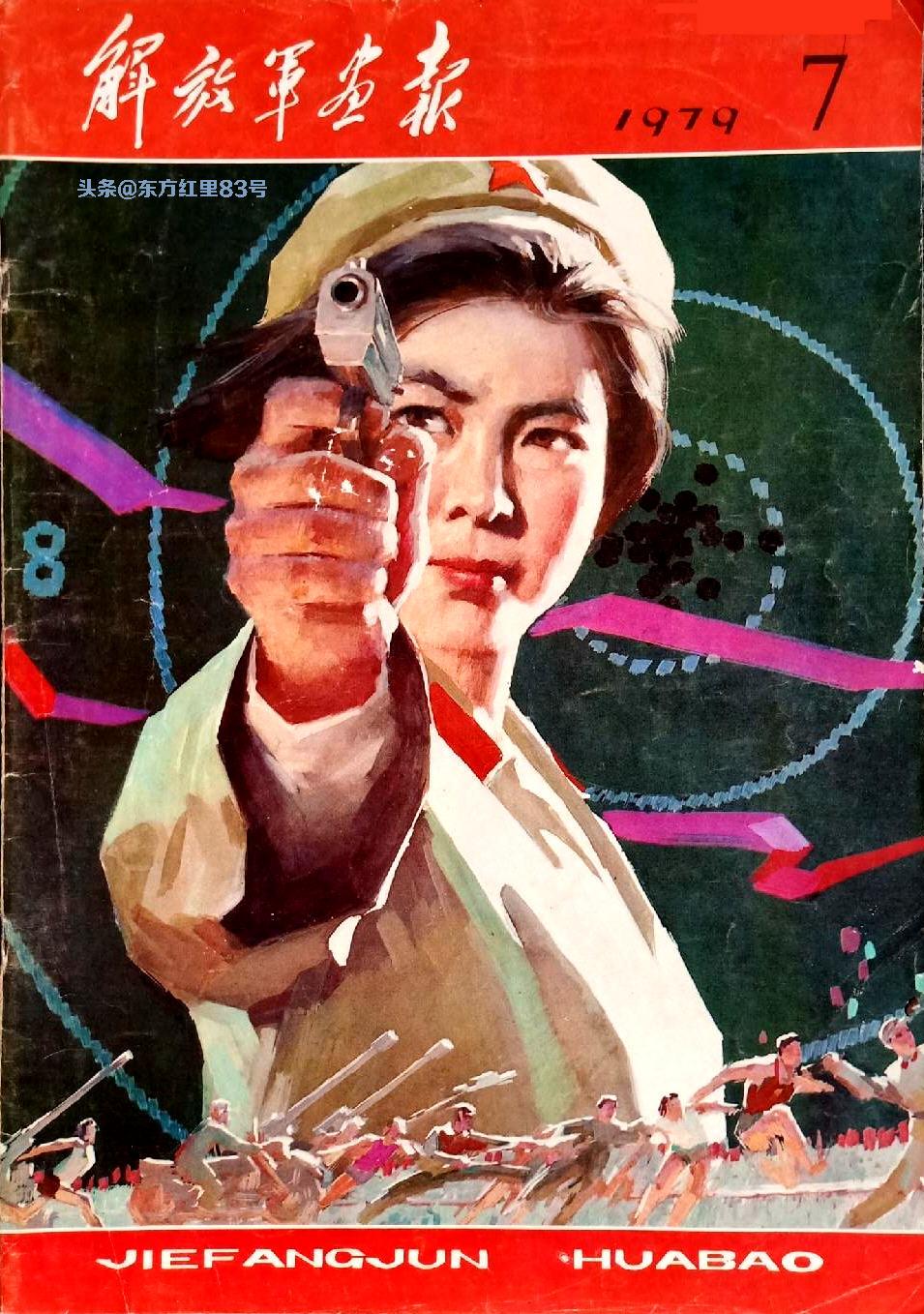 回望历史，探索未来，关于1998年解放军报电子版的深度解析，回望历史，探索未来，深度解析1998年解放军报电子版的发展之路