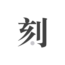 王中王一马一肖一特，探寻成功的多维路径，王中王一马一肖一特，探寻多维成功路径