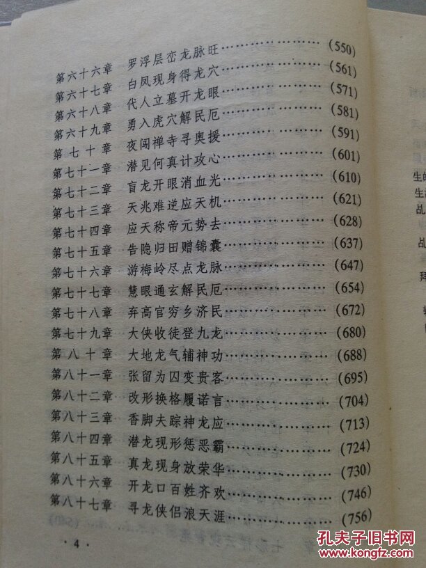 刘伯温六肖精选一肖中特