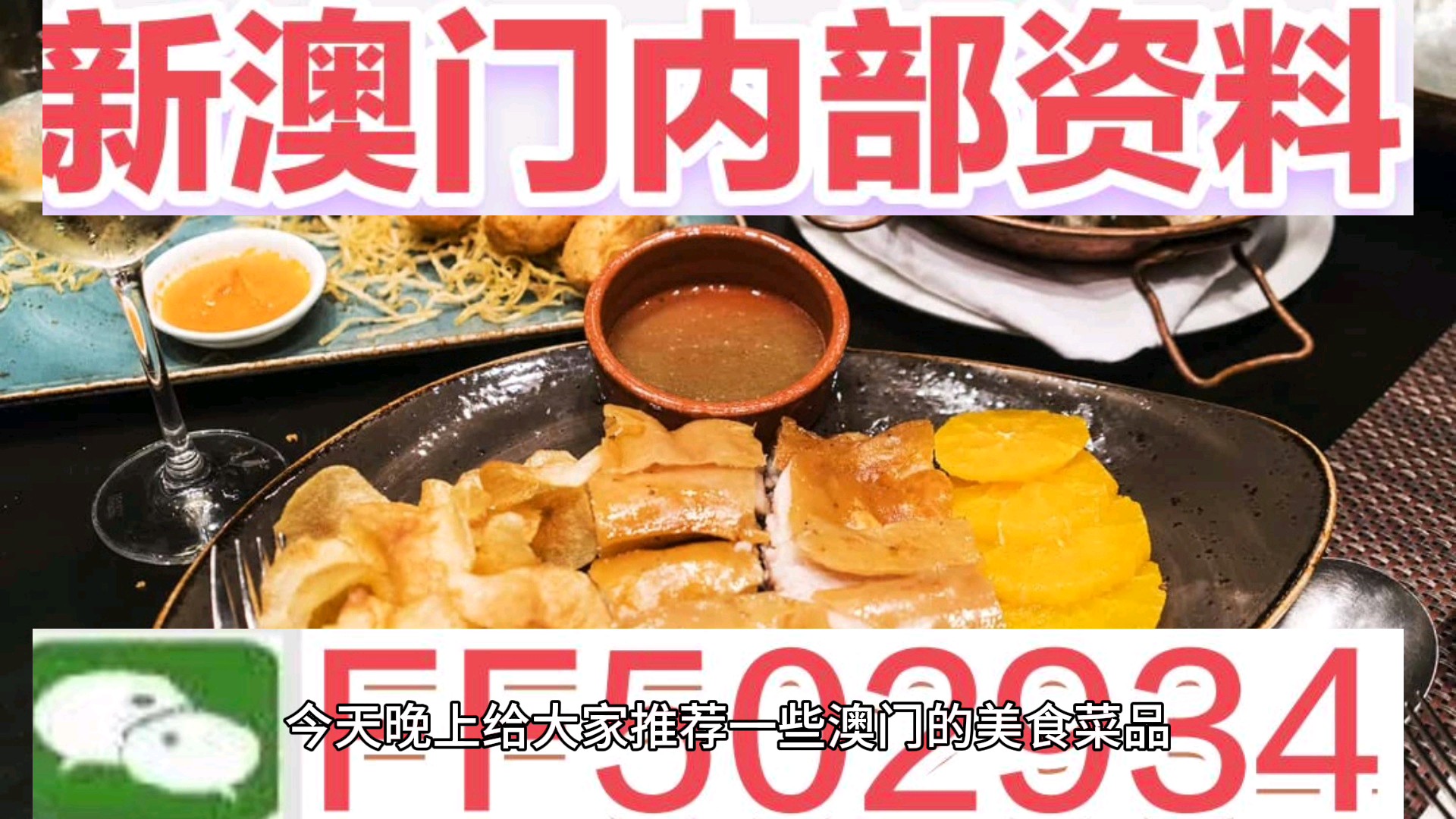 澳门特马开奖