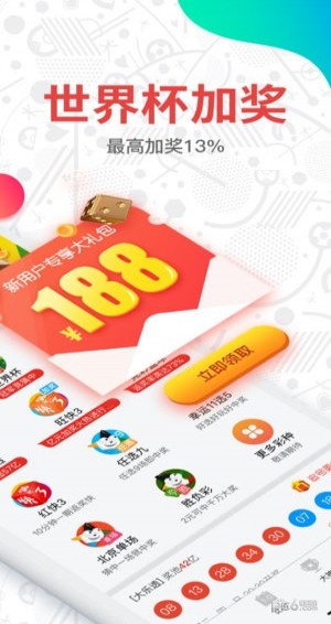 澳门彩的开奖结果，探索与期待，澳门彩开奖结果揭秘，探索与期待
