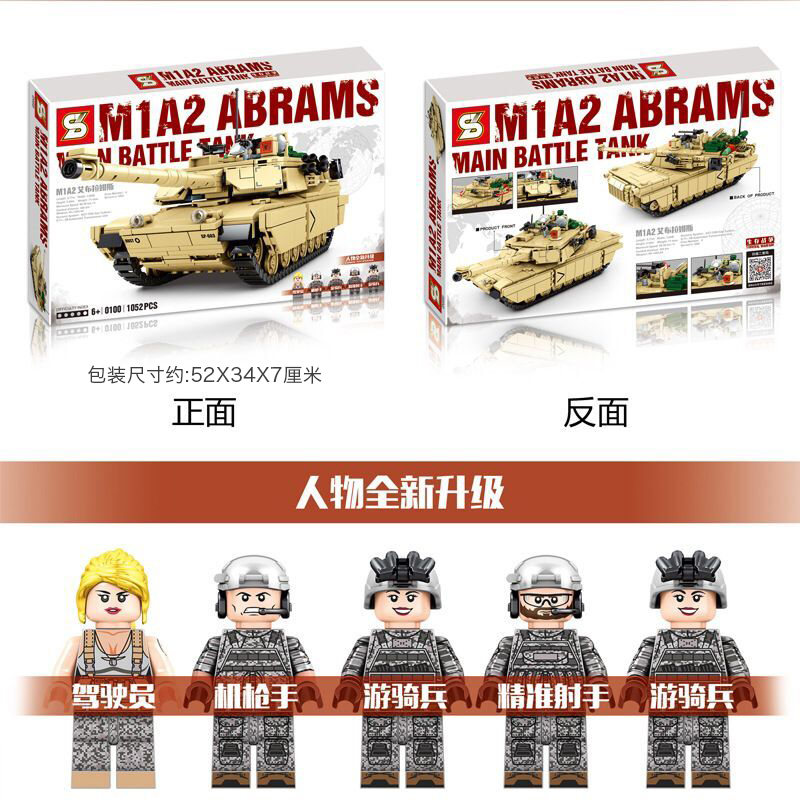探究M1A2艾布拉姆斯坦克的价格与生产地，M1A2艾布拉姆斯坦克的价格与生产地揭秘