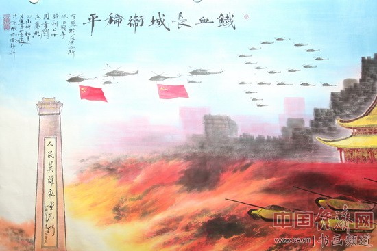 巨幅画卷，2009年大阅兵中的艺术震撼，巨幅画卷，2009大阅兵的艺术震撼