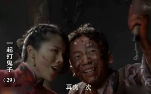 裤裆藏雷背后的导演传奇，裤裆藏雷背后的导演传奇故事