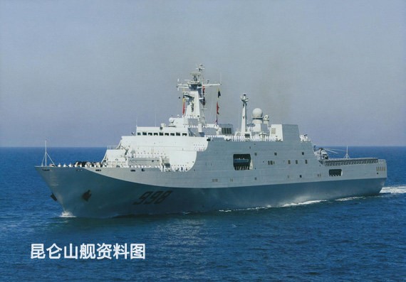 昆仑山舰新闻，展现中国海军力量的重要里程碑，昆仑山舰新闻，中国海军力量的重大里程碑