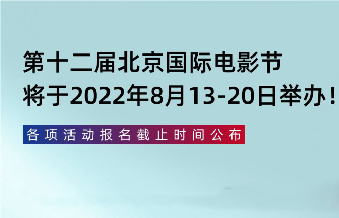 2022年8月新闻大事
