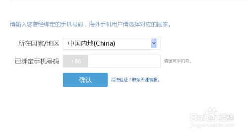 天涯论坛网页手机版，移动时代的互动交流平台，天涯论坛手机版，移动时代的互动沟通平台