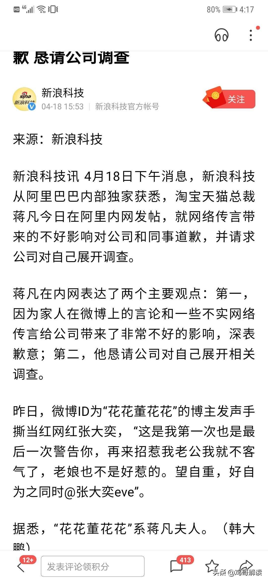 真相与挑战揭秘