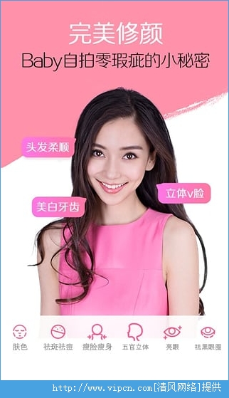 美颜网页版，重塑在线魅力的全新体验，美颜重塑在线魅力的全新体验，网页版美颜功能上线！