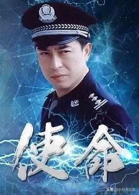 使命电视剧在线，探寻真实与虚构之间的故事魅力，电视剧使命在线探寻真实与虚构的故事魅力