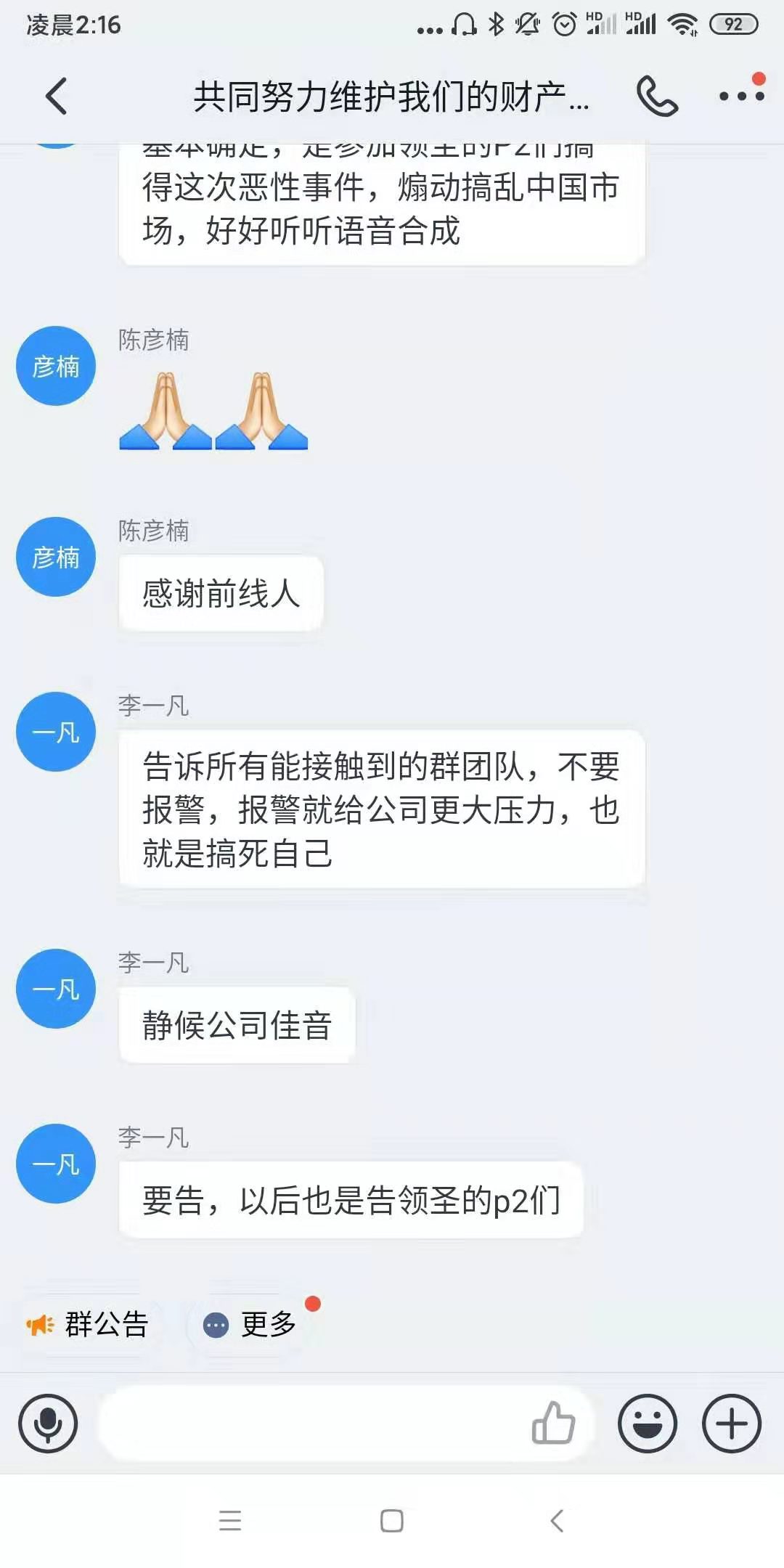 普顿外汇中国最新消息深度解析，普顿外汇中国最新消息深度解读与分析