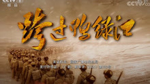 抗美援朝主题歌曲，铭记历史，弘扬精神，抗美援朝主题歌曲，铭记历史，传承英勇精神