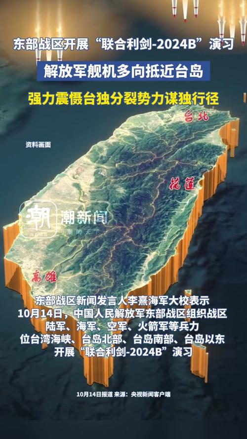 全球瞩目，2024军演时间表最新公布，全球瞩目！2024年军演时间表最新公布揭秘