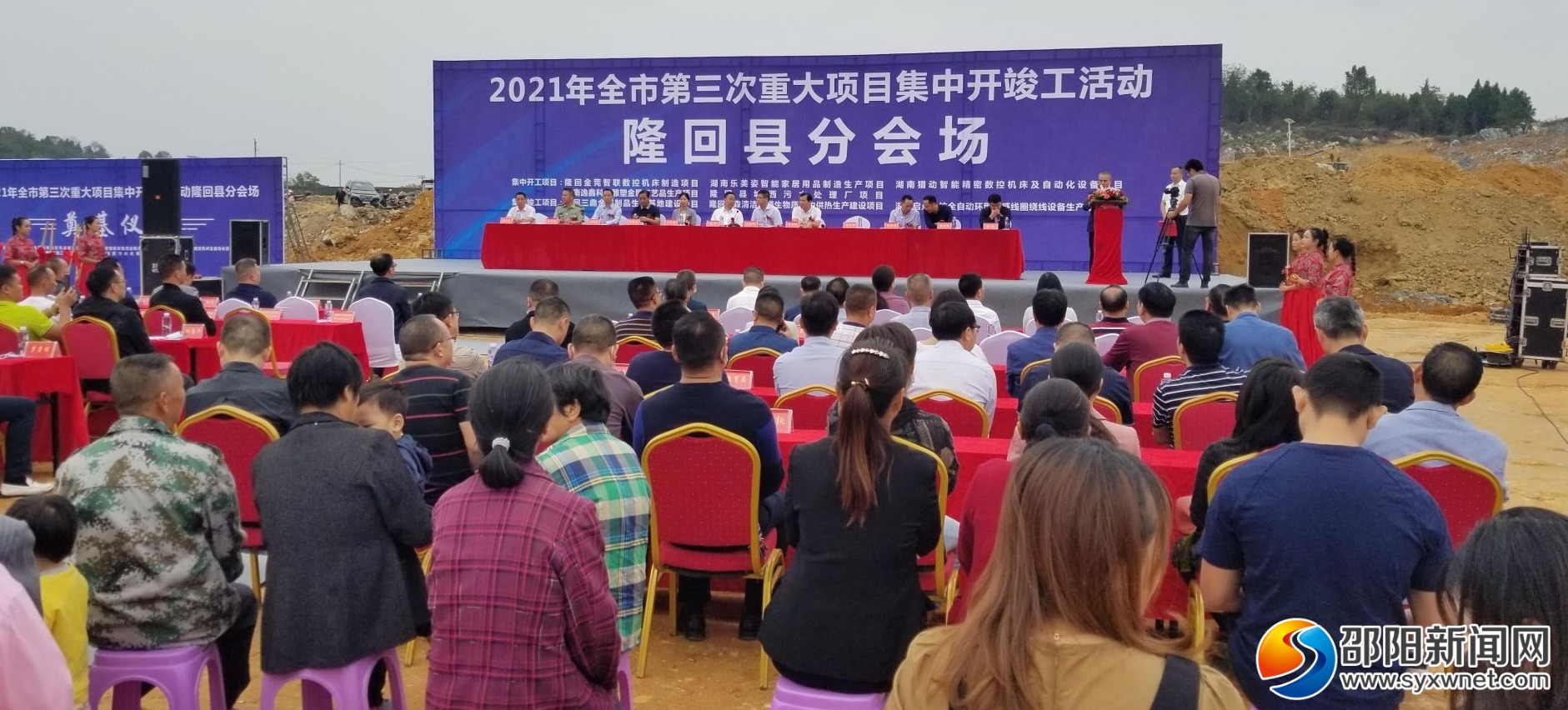 隆回今日重大新闻，揭示县域发展的崭新篇章，隆回县域发展崭新篇章揭晓，今日重大新闻一览