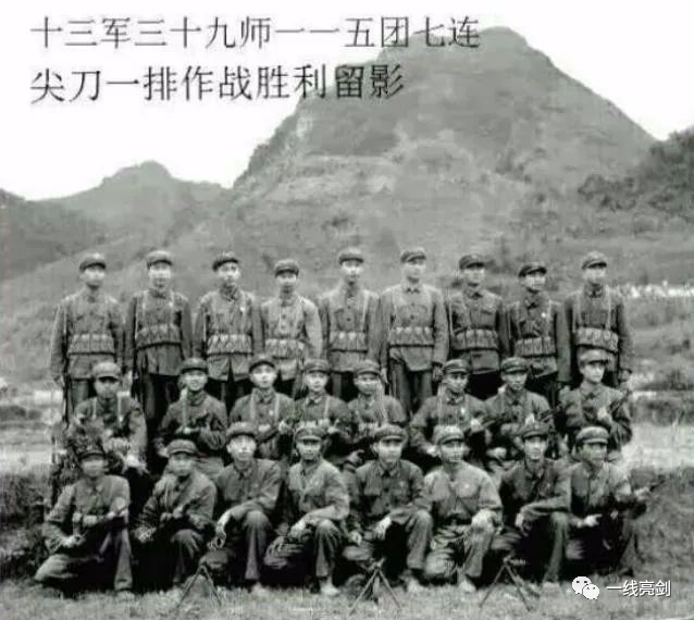 军改深度解析