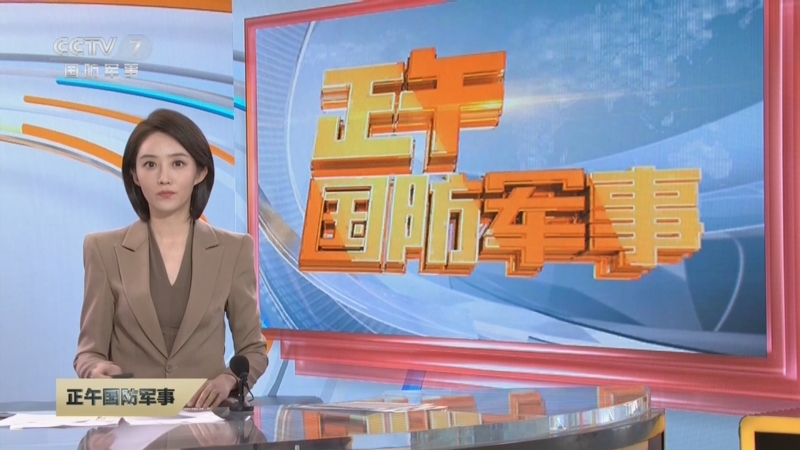 国防军事频道与历史上的周瑜，战略、智慧与英勇的交汇点，国防军事频道与历史上的周瑜，战略、智慧与英勇的交融