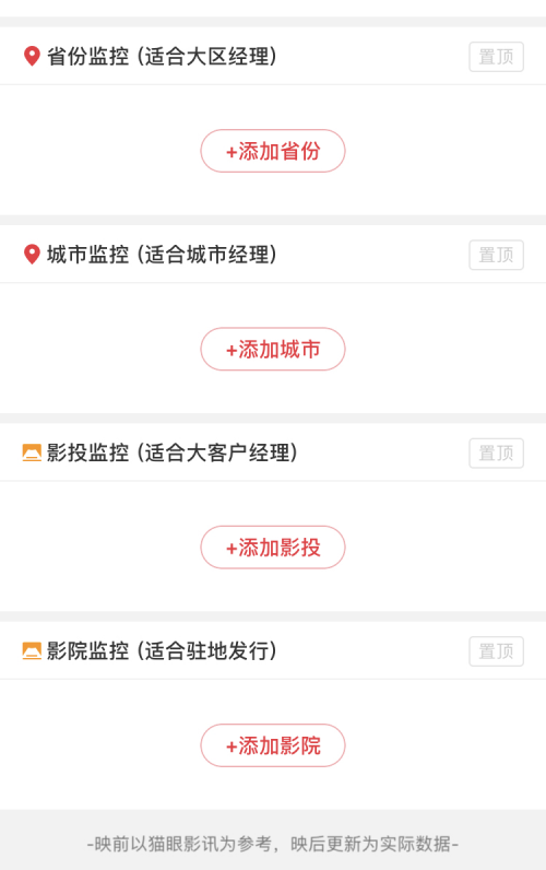彩票助手/彩吧助手