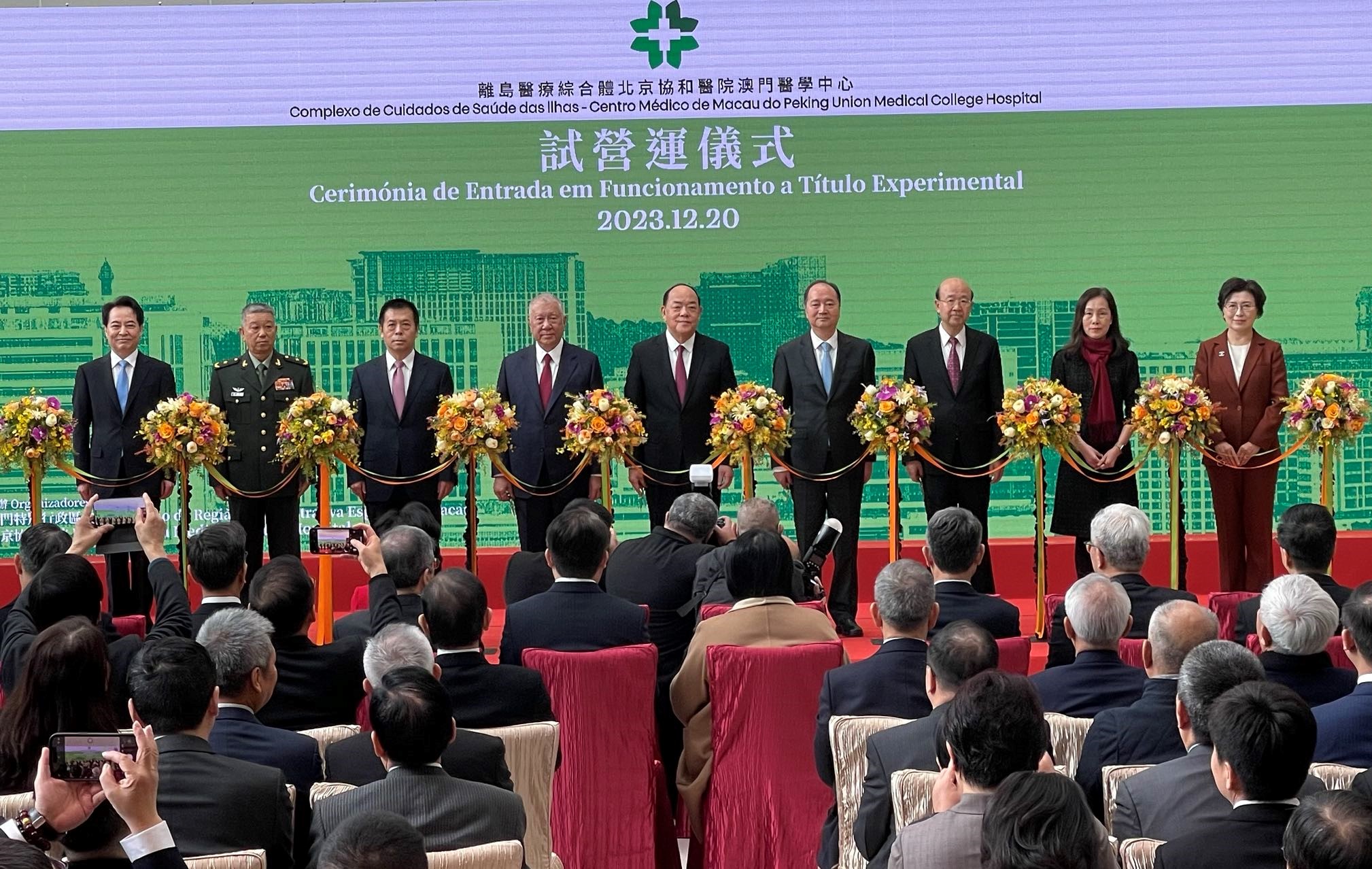 中国人民解放军61398部队医院，守护生命的钢铁长城，中国人民解放军61398部队医院，守护生命的坚强堡垒