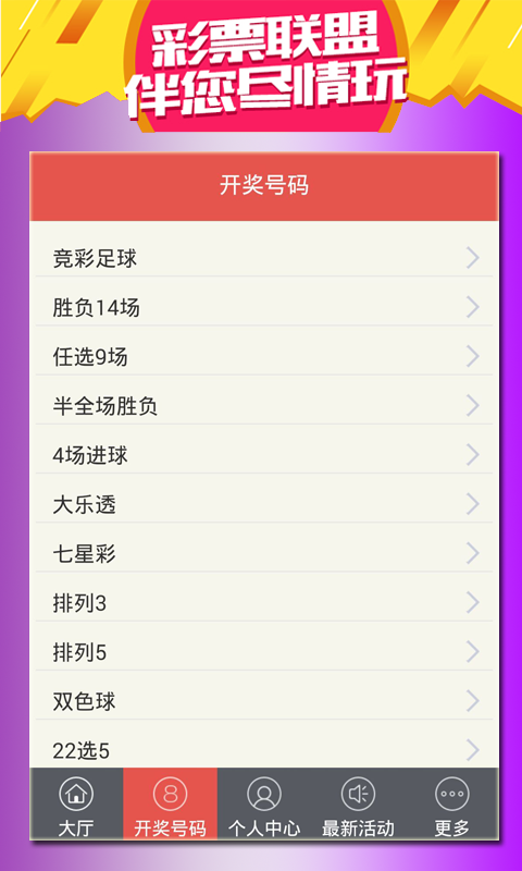 王中王白小姐与六肖选一肖的奇妙缘分，王中王白小姐与六肖奇缘揭秘