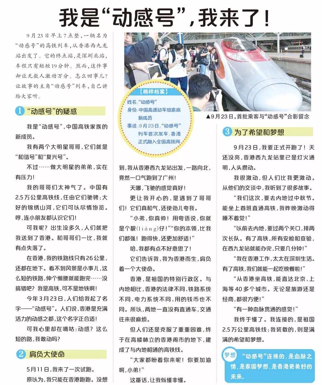 最新新闻国内大事件——今日聚焦，今日聚焦，国内最新大事件新闻速递