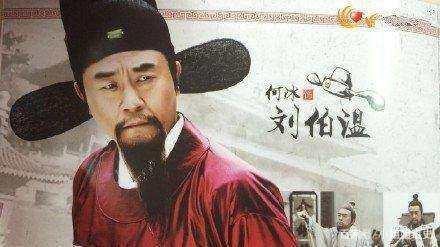 刘伯温一肖平特期期期免赞——历史传奇与当代启示，刘伯温一肖平特期期期免赞，历史传奇与现世启示
