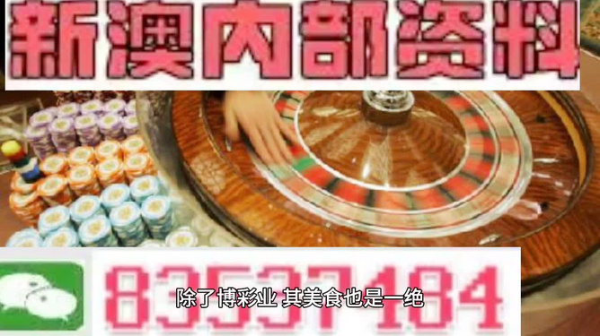 澳门最快资料开奖大全——探索澳门彩票开奖的奥秘，澳门彩票开奖奥秘探索，最快资料开奖大全